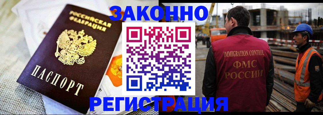 пропишу в квартире в Черняховске