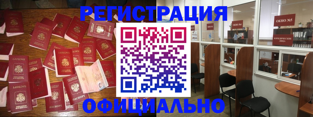 пропишу в квартире в Черняховске